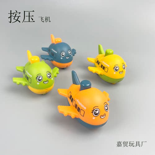 儿童按压表情包惯性飞机玩具