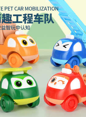 儿童Q版玩具车回力小汽车惯性耐摔宝宝男孩女孩1-2岁益智早教滑行