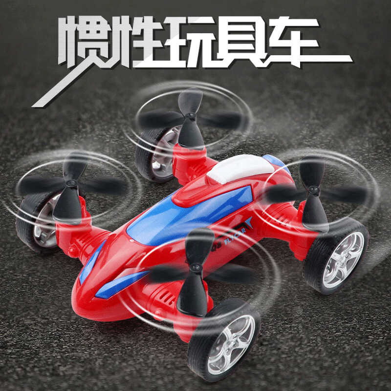 耐摔直升机充电航模模型