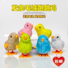 发条小鸡仿真跳跳小鸡上链会走跑1一2岁婴儿毛绒玩具男女儿童宝宝