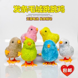 发条小鸡仿真跳跳小鸡上链会走跑1一2岁婴儿毛绒玩具男女儿童宝宝