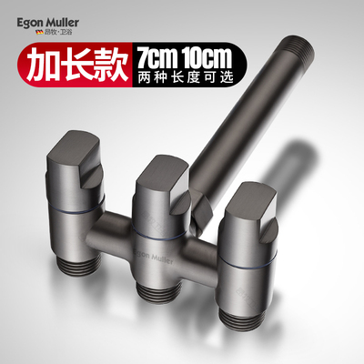 昂牧全铜一进三出加长角阀万向款