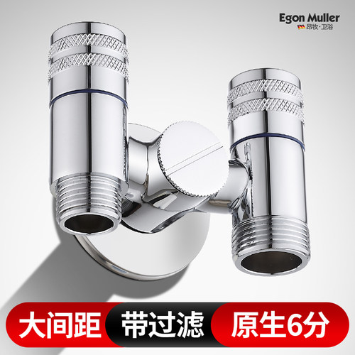 昂牧一进二出角阀洗衣机龙头过滤