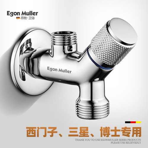 昂牧全铜角阀一进二出原生6分