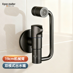 全铜拖把池水龙头阳台卫生间墩布池万向折叠旋转机械臂入墙式单冷