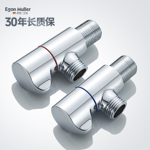 德国工艺家用角阀全铜阀体