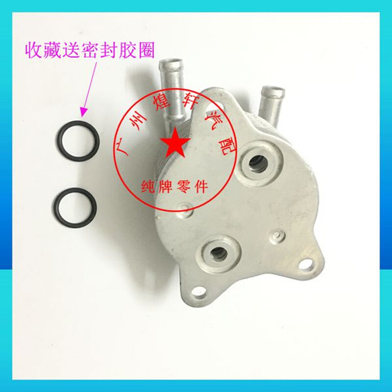 丰田皇冠锐志凯美瑞汉兰达RAV4荣放卡罗拉雷凌波箱油散热器冷却器