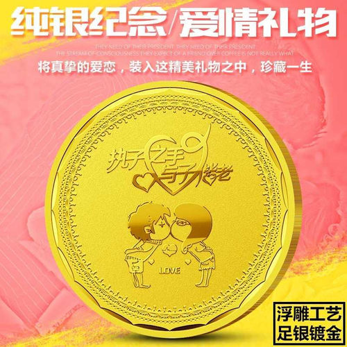 结婚2周年价格 结婚2周年图片 星期三