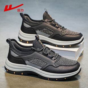 回力官方正品男鞋运动鞋男2026春季新款透气网面运动鞋户外轻便耐
