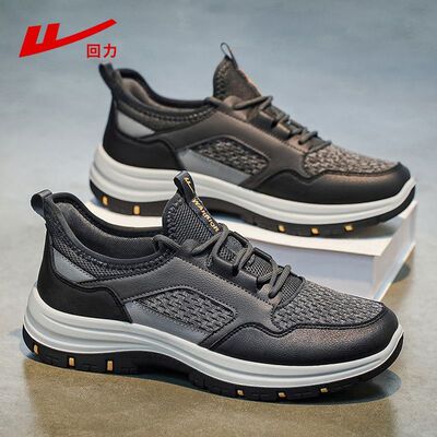 回力2026春季男款透气运动鞋