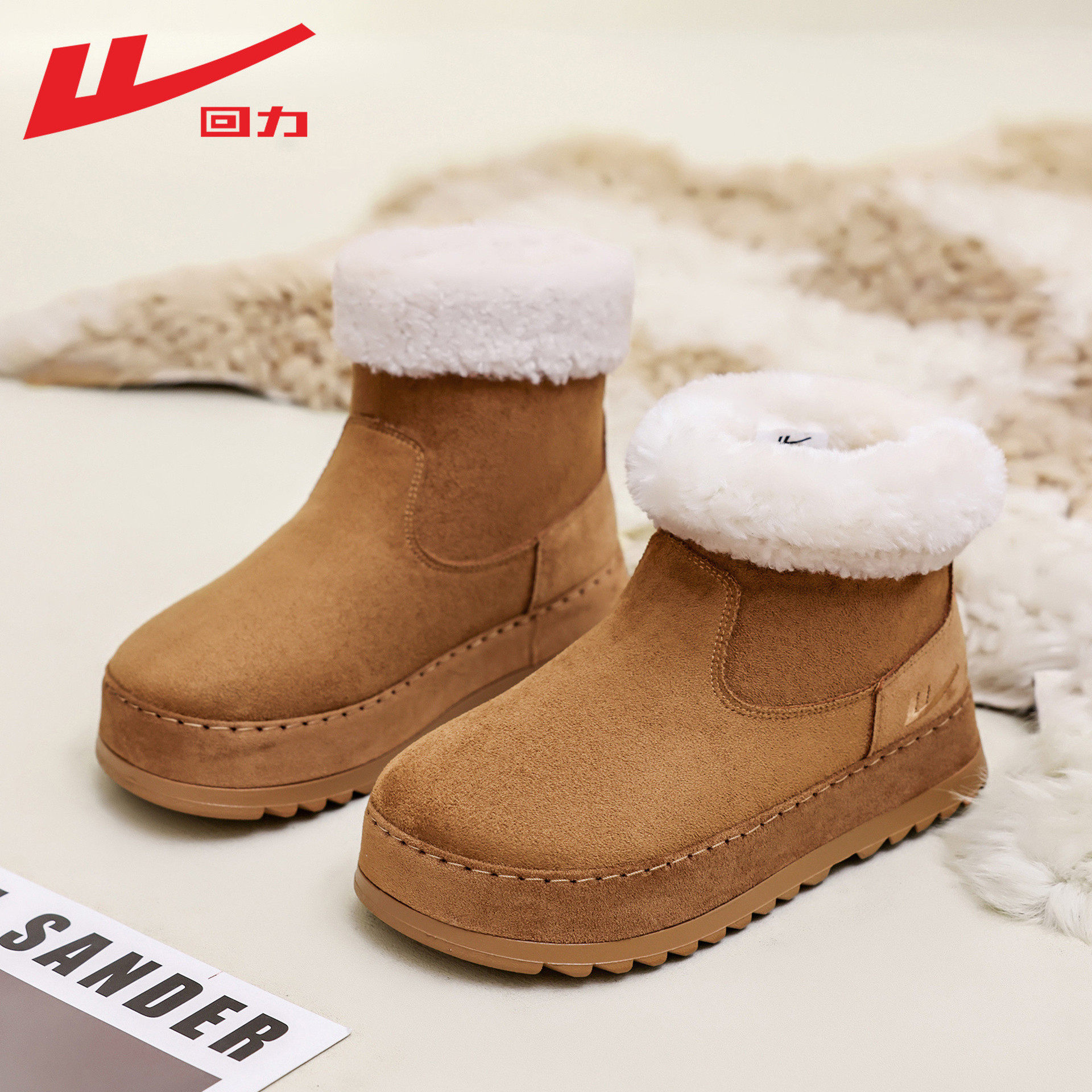 回力正品雪地靴女2026新款冬季女鞋厚底外穿加绒加厚休闲保暖棉鞋,女鞋,棉鞋,淘宝优惠券,粉丝福利购,淘宝优惠卷
