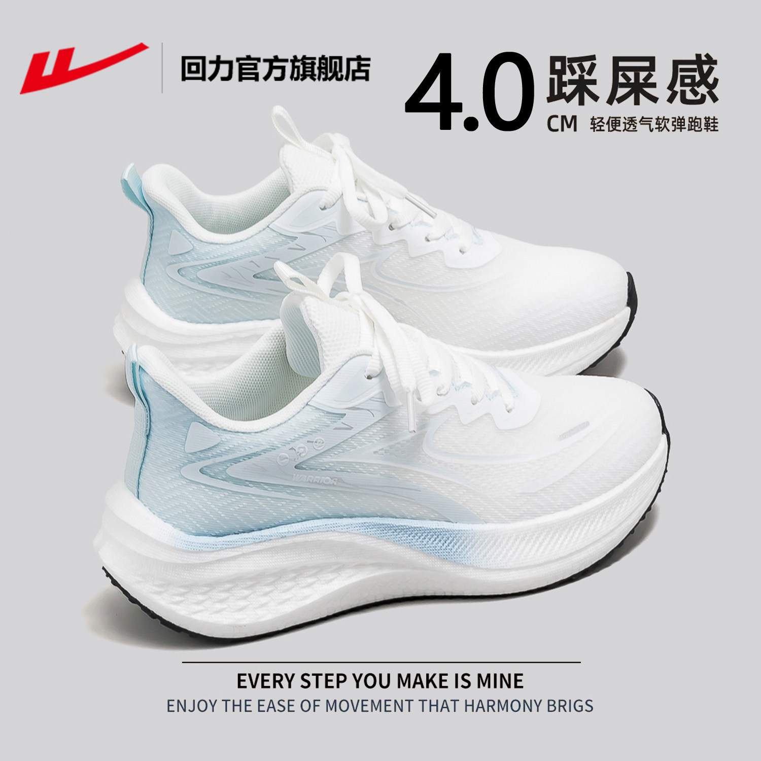 回力女运动鞋春夏季透气轻便图片