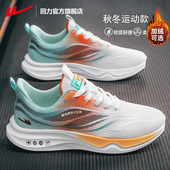 男款 秋冬季 跑步鞋 鞋 男 软底时尚 子运动鞋 新款 回力正品 加绒保暖男鞋