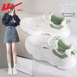 回力品牌正品女鞋新款运动鞋女款2026春季网面透气减震轻便跑步鞋