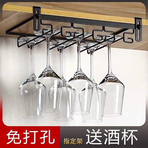 免打孔酒杯架轻奢高档倒挂
