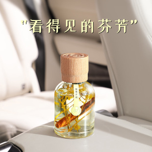 桂落夕照文艺车载香薰汽车杯架款液体持久除异味文艺高级卧室香氛