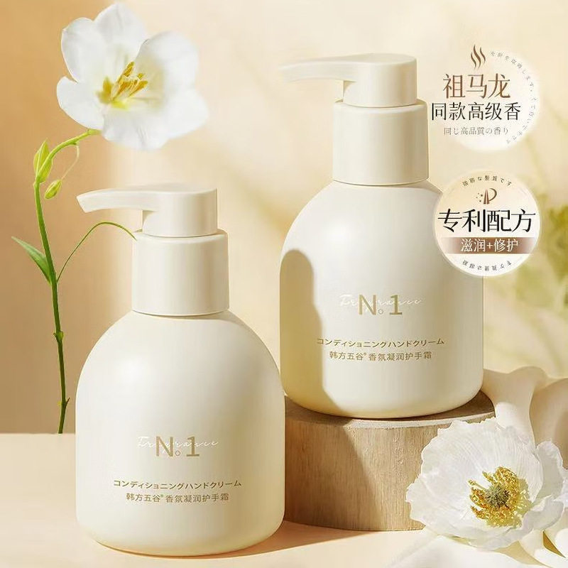 女士香氛护手霜持久留香保湿防干燥粗糙秋冬滋润清爽不油腻护手霜