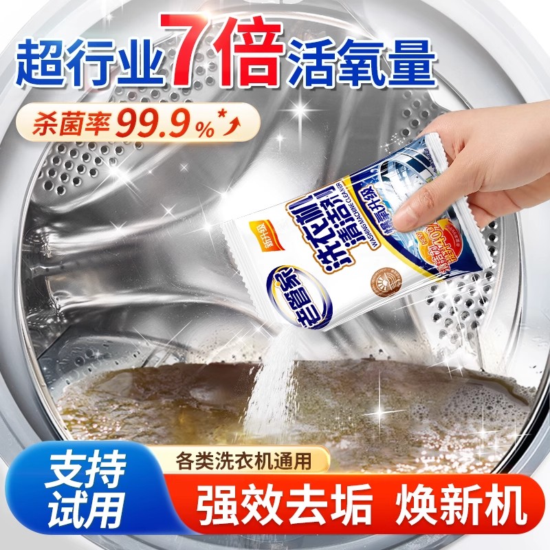 海尔卡萨帝滚筒波轮洗衣机适用