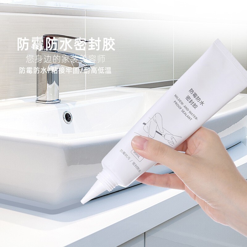 家用防霉防水密封胶厨卫边角线缝隙密封胶水填缝剂防霉剂美缝胶