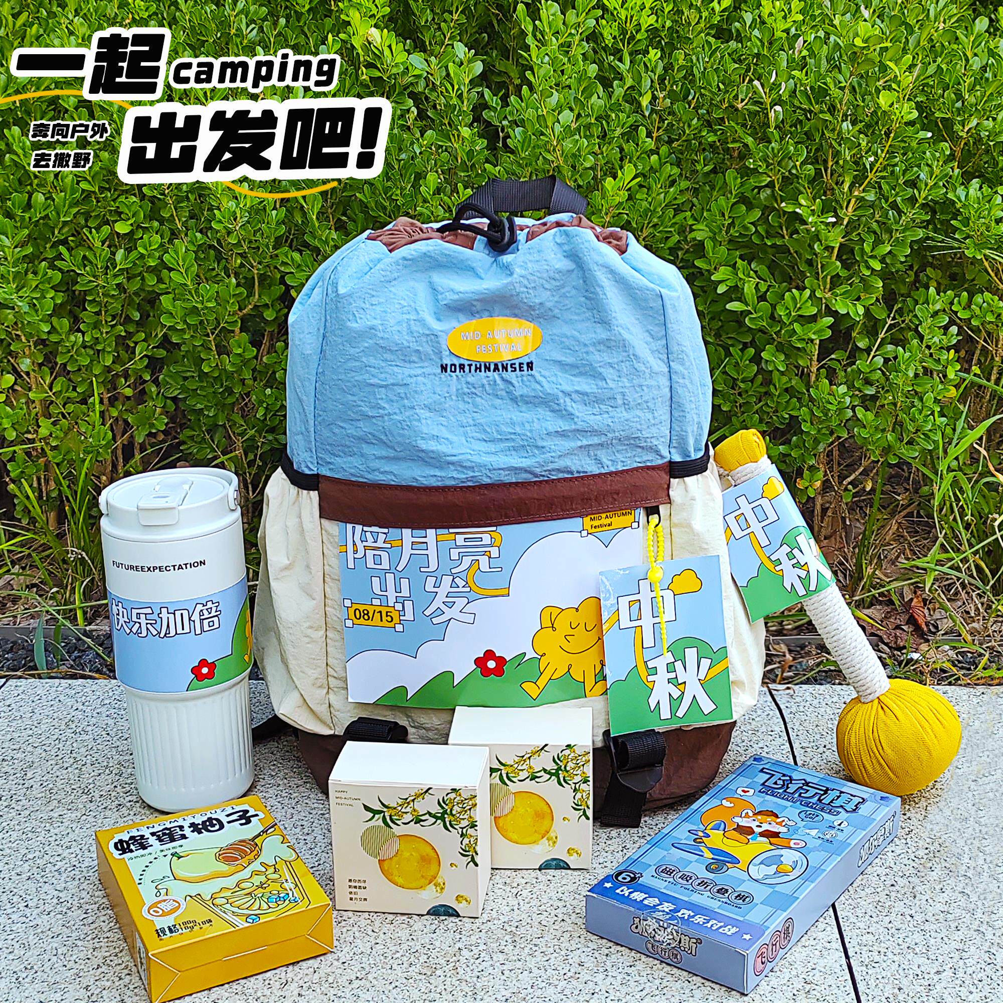 2025中秋节礼品户外伴手礼月饼礼盒定制logo送公司员工团购福利