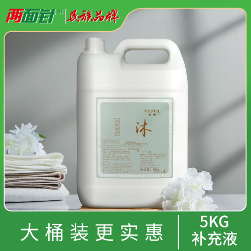 途悦白茶洗发水沐浴露5kg民宿酒店足浴会所用补充装大容量洗手液