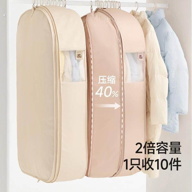 新款防尘套西装挂式长款羽绒服家用大衣袋子透明衣服防尘罩挂衣袋