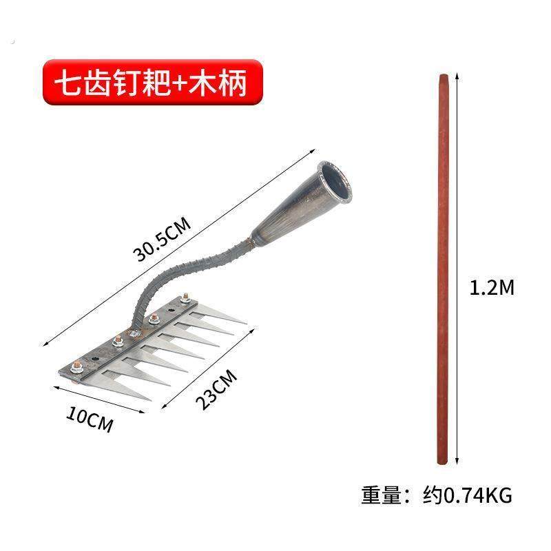 锄头除草耙子农具锄草锄根翻地松土神器六齿钉耙钢耙农用工具大全,农机/农具/农膜,耙子,淘宝优惠券,粉丝福利购,淘宝优惠卷