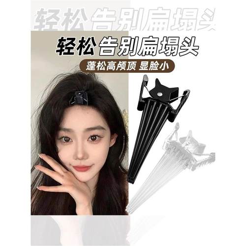 高颅顶神器发根固定蓬松夹无痕定位夹男女定型刘海鸭嘴夹发卡发夹