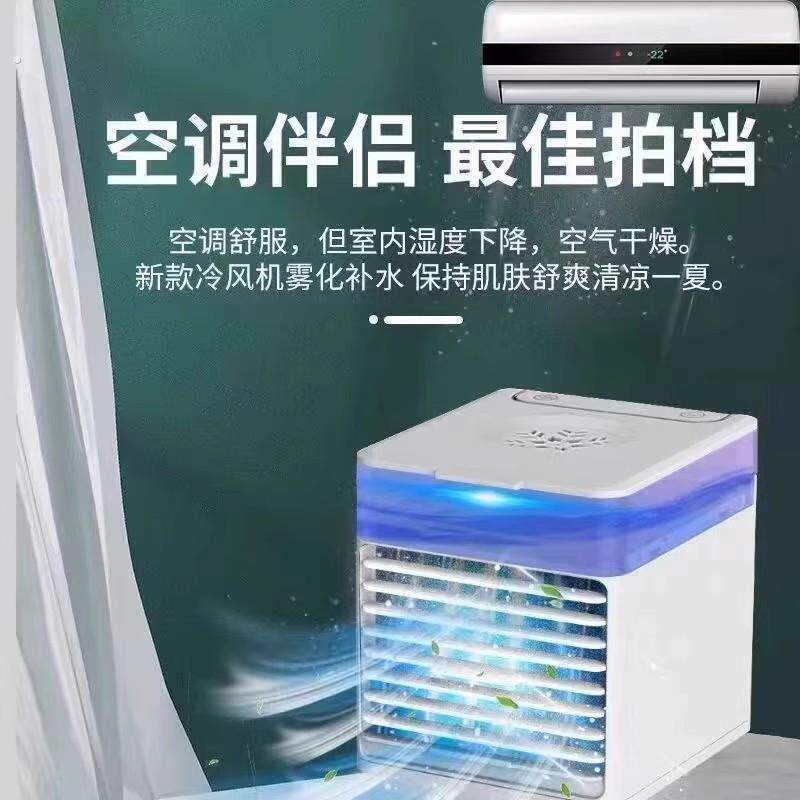 宠物专用小空调制冷风扇迷你小型夏天狗狗猫咪兔降温神器加水喷雾