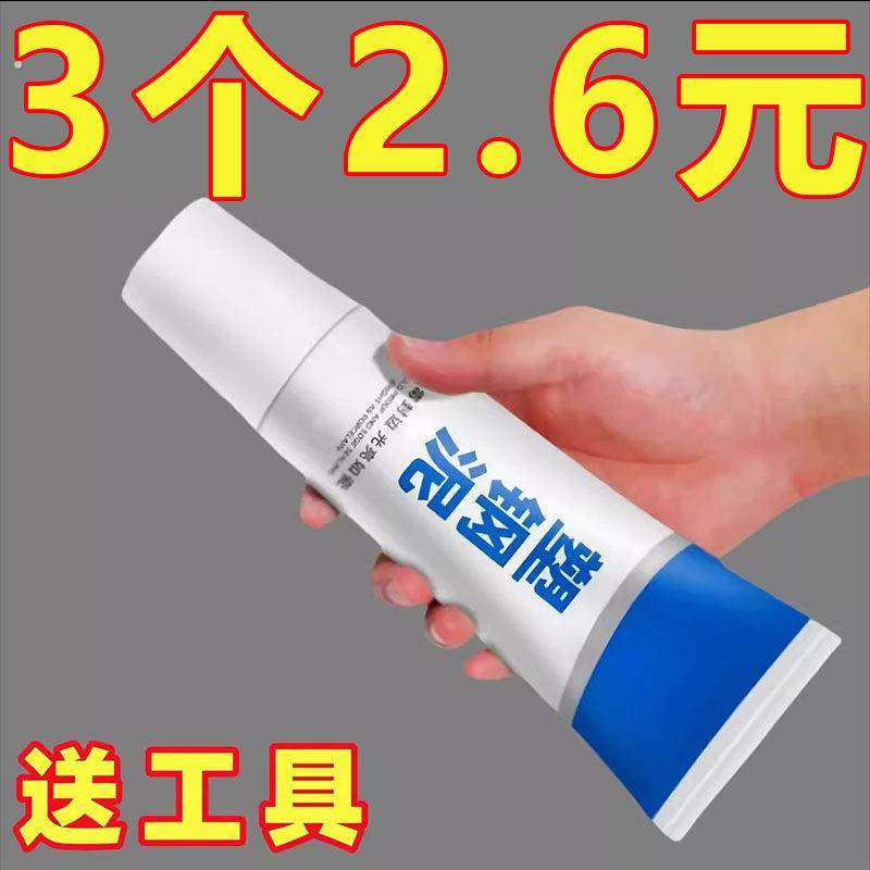 塑钢泥台盆马桶水槽胶缝隙填补剂陶瓷胶防水防霉填缝密封胶速干,基础建材,密封胶,淘宝优惠券,粉丝福利购,淘宝优惠卷