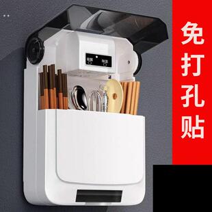 厨房智能消毒机筷篓筷笼带烘干勺子家用免打孔筷子筒壁挂式置物架