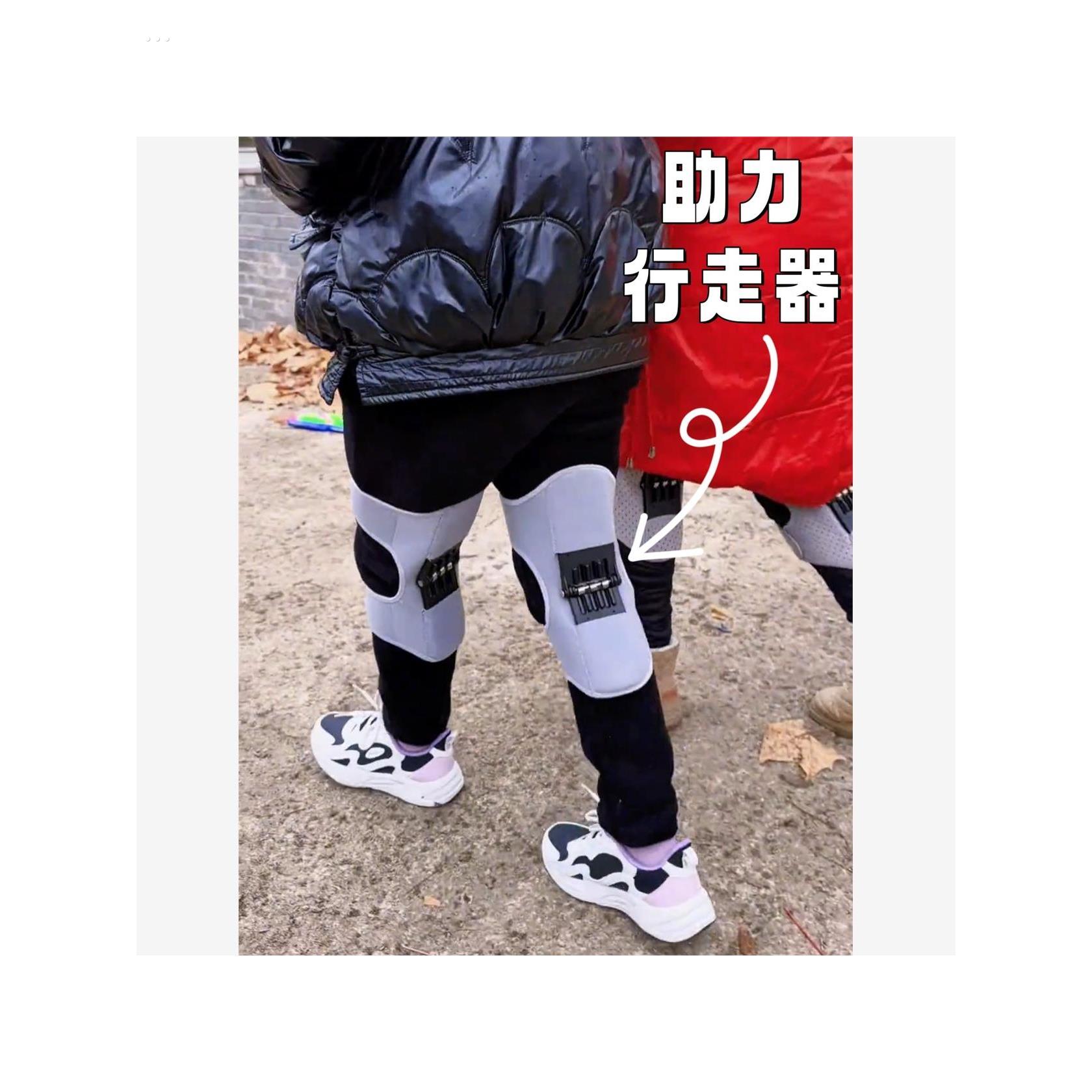膝盖助力行走器老年人膝关节腿部外骨骼护膝爬山登山康覆走路神器