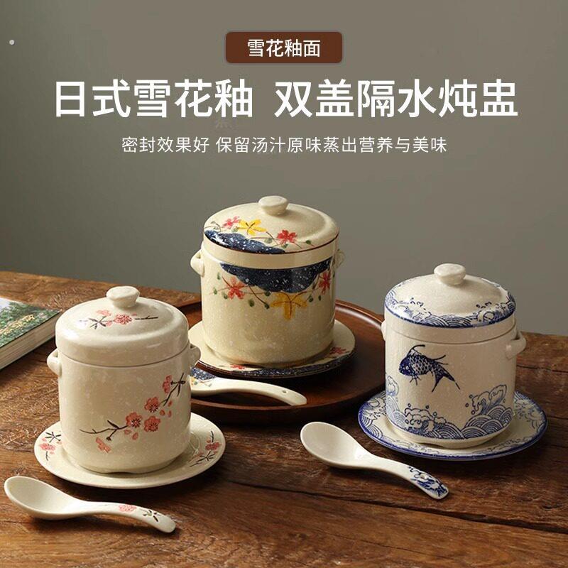 陶瓷炖盅隔水炖双盖双耳炖燕窝专用蒸蛋炖蛋盅煲汤炖罐家用炖盅碗