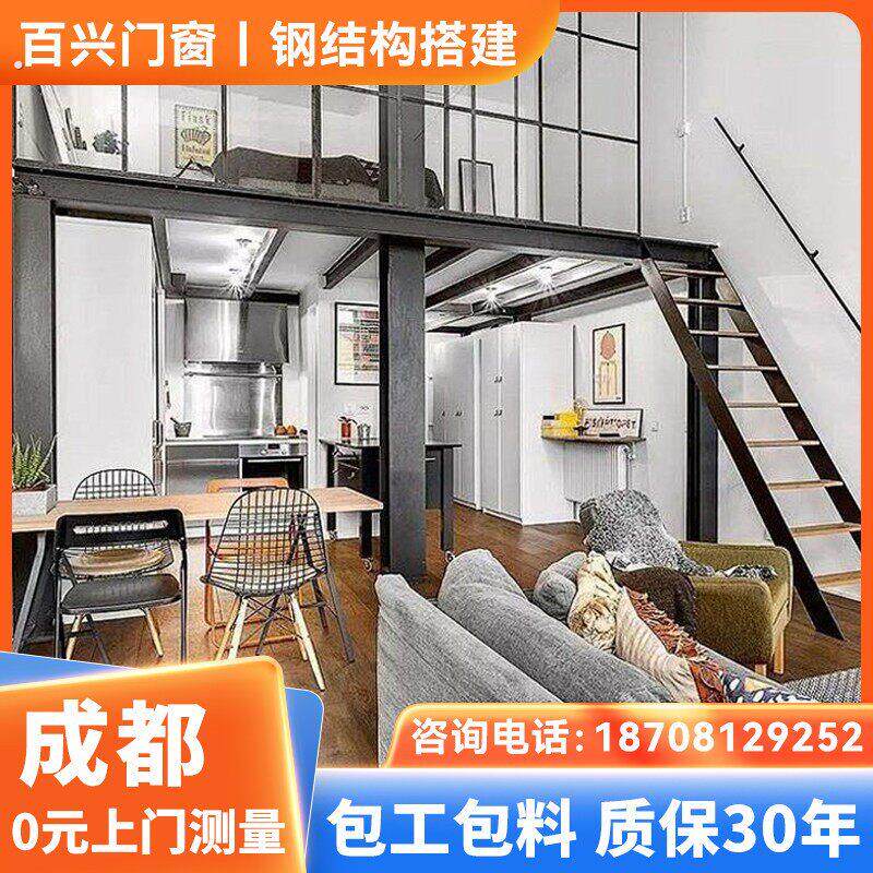 阁楼搭建平台混泥土成都工字钢平台室内外槽钢隔层楼梯钢结构定制