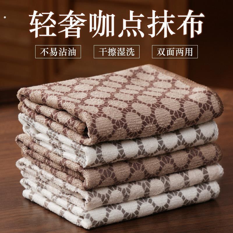 轻奢抹布洗碗布吸水家用加厚洗碗巾厨房专用擦玻璃桌子清洁百洁布