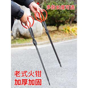 火钳夹家用拾物器加长环卫垃圾钳煤炭烧火烧烤碳夹铁钳夹子垃圾夹