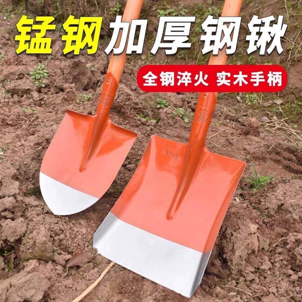 家用加厚铁铲子铁锹大全锰钢大号煤锹户外耐用清牛粪清垃圾平头杴