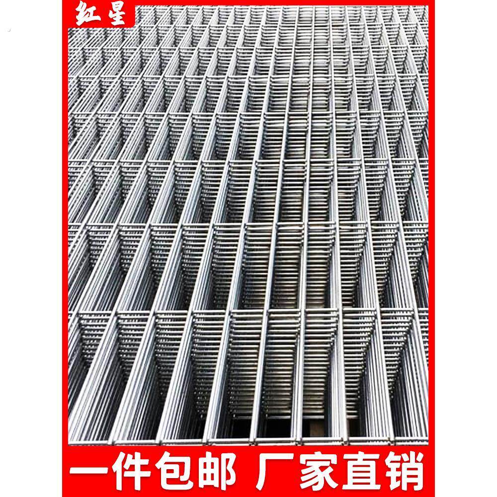 热浸镀锌铁丝网片养殖鸡笼兔笼狗笼鸟笼鸽笼底网围栏隔离钢丝网格