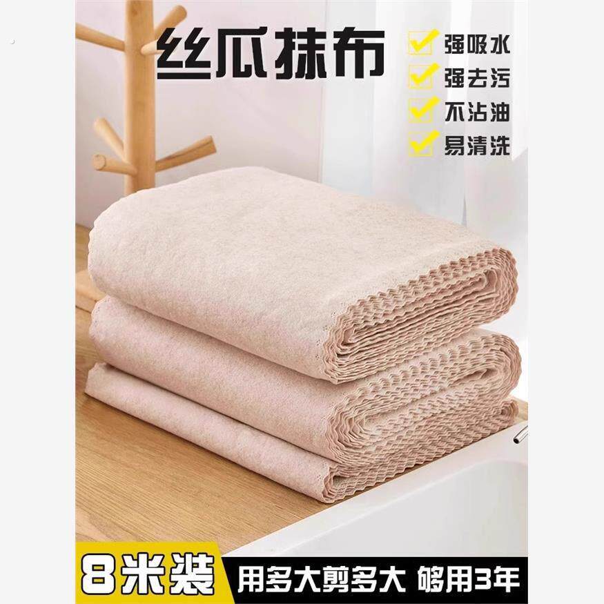 丝瓜抹布吸油不挂油厨房易清洗加厚丝瓜络洗碗布巾百洁布植物纤维