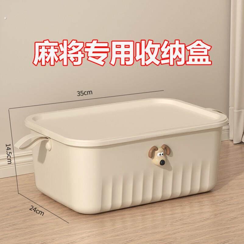 麻将收纳盒专用加厚特大号收纳箱装麻雀手搓自动麻将便携棋牌家用