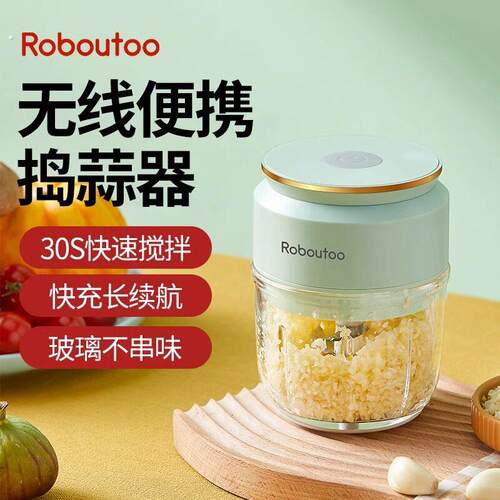 电动捣蒜器蒜蓉捣碎机家用搅蒜泥神器小型压蒜末打蒜搅碎机