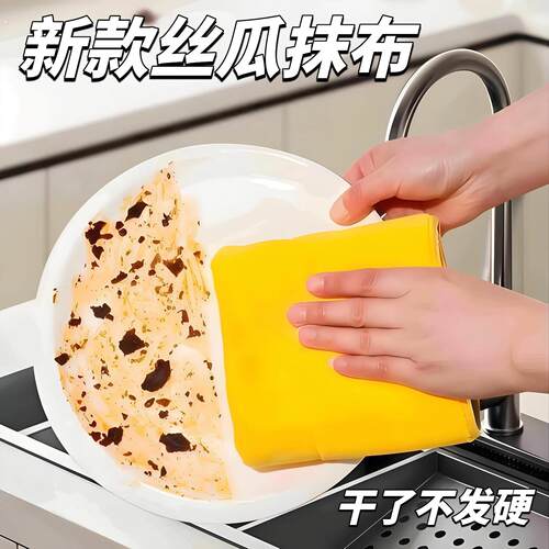 油利除洗碗巾不沾油易清洗厨房丝瓜抹布吸水不掉毛家用刷碗清洁布