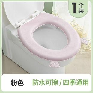 防水马桶坐垫垫子四季通用夏季厕所家用坐便套硅胶马桶圈盖坐便垫
