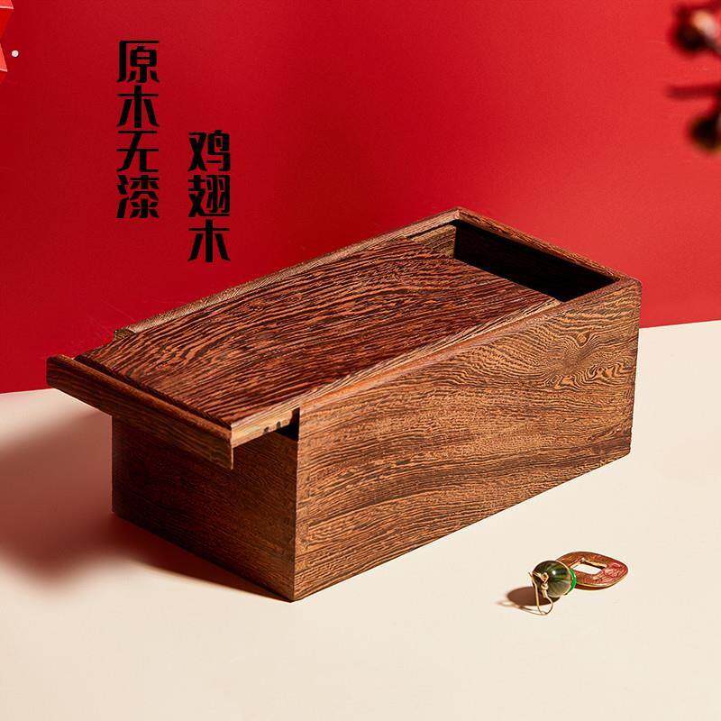 木头匣子家用复古带锁收纳盒实木质桌面收纳盒杂物小箱子密码木箱