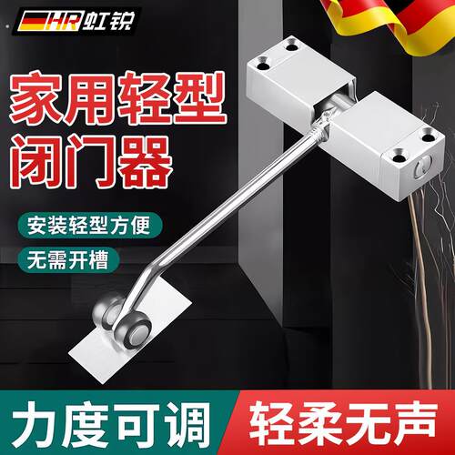 免打孔家用回位弹簧简易静音闭合器轻型自动关门器缓冲闭门器装置