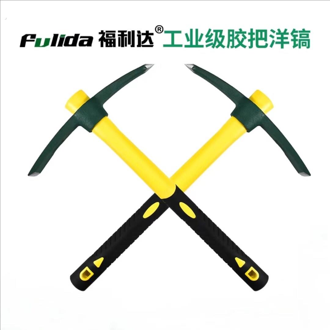 洋镐镐头挖树根工具十字镐斧农用子纯钢户外锰钢开垦小号铁镐图片