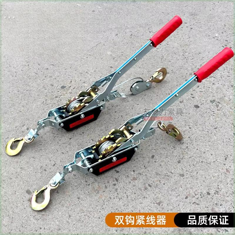 日式多功能电力紧线器机钢丝绳绞拉紧器万能货车专用日式紧绳器