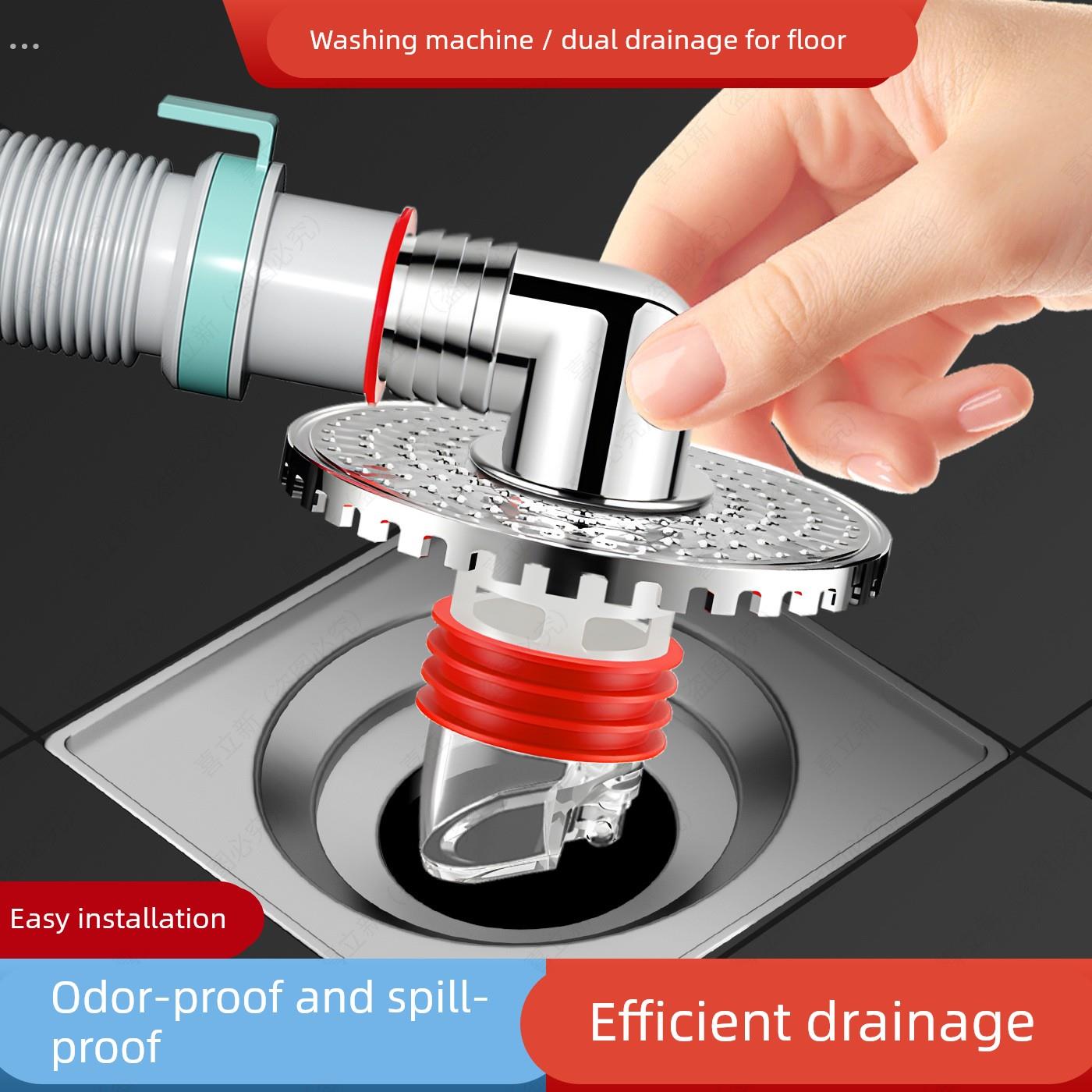 洗衣机下水管地漏专用接头二合一地面三通排水管道防返臭返溢神器