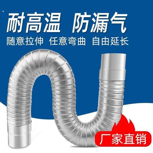 伸缩软管加厚烟筒白铁皮炉子烟囱家用取暖炉烟管柴火炉排烟管烟筒