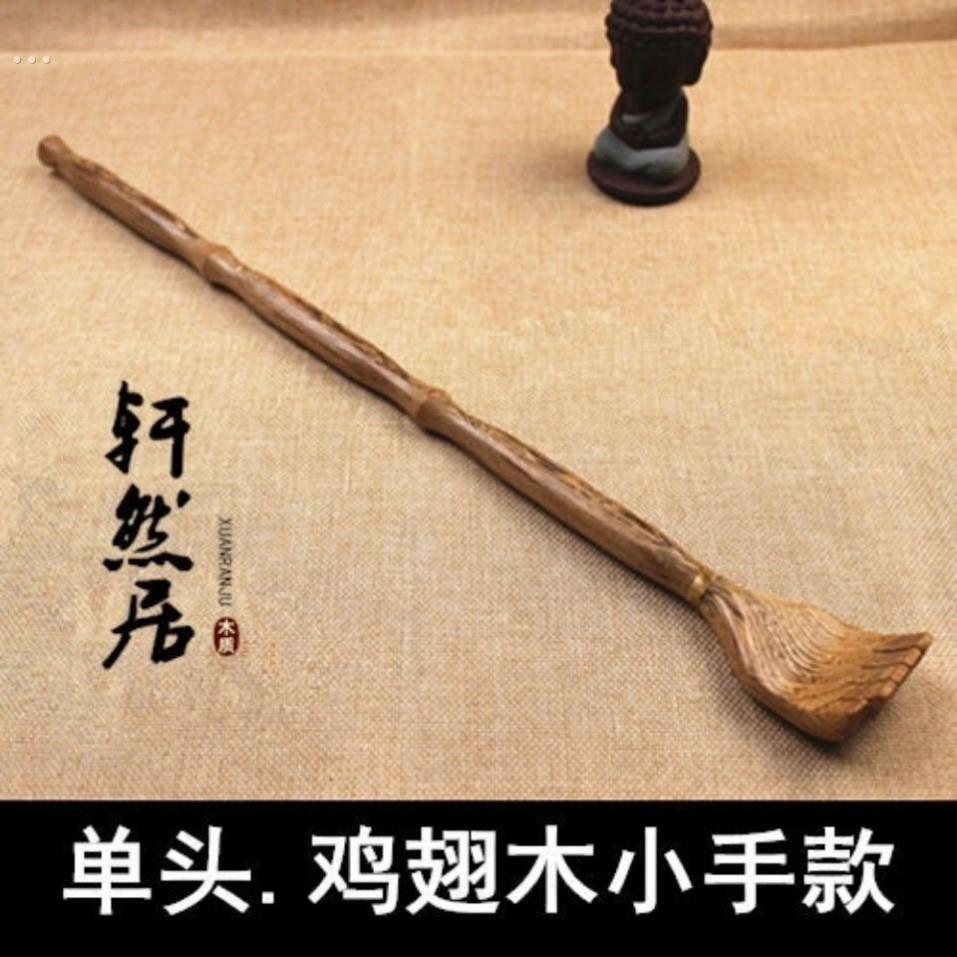 抓痒耙子家居实用型抓背实木不求人神器檀木鸡翅木痒痒挠挠痒便携